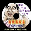 word是什么格式的文件
